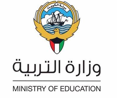 Ministry of Education